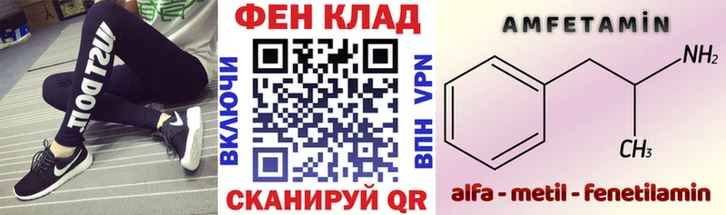 купить  сайты  Туапсе  Амфетамин Розовый 