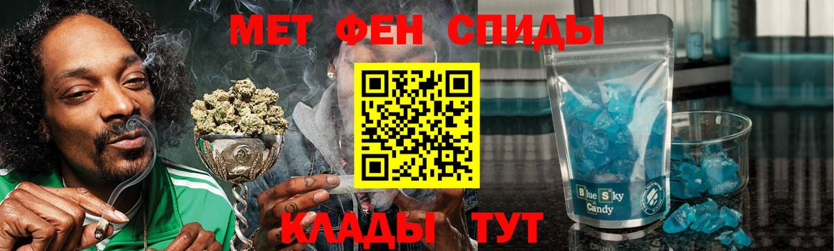 площадка состав  Амфетамин  Вход с VPN  Амфетамин Premium  Туапсе 