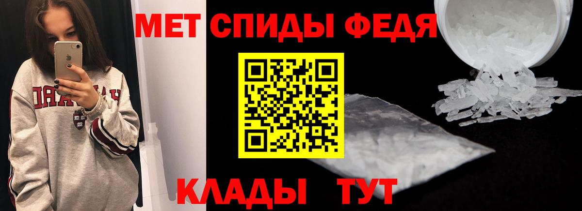 LSD-25  Кокаин  Мефедрон   Гашиш  МЕТ  Туапсе  MDMA  Канабис  Вход с VPN 