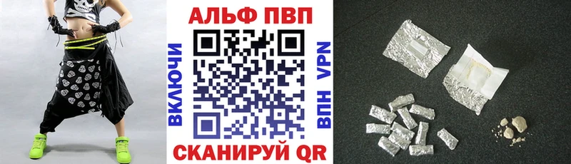 Alpha PVP мука  Туапсе 