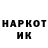 Кетамин VHQ Juisi Juisi