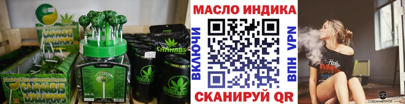 купить закладку  Туапсе  кракен ONION  Еда ТГК марихуана 