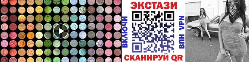 OMG зеркало  Туапсе  Экстази VHQ 