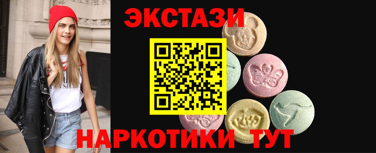Экстази диски  Экстази бентли  Вход с VPN  Туапсе 