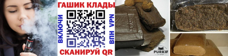 ссылка на мегу как войти  Туапсе  ГАШ индика сатива 