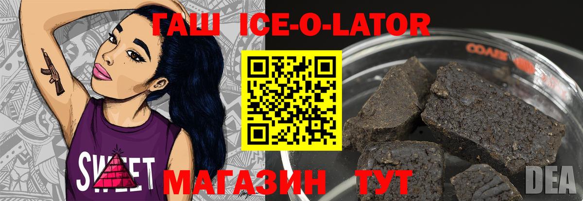 ГАШ Premium Туапсе