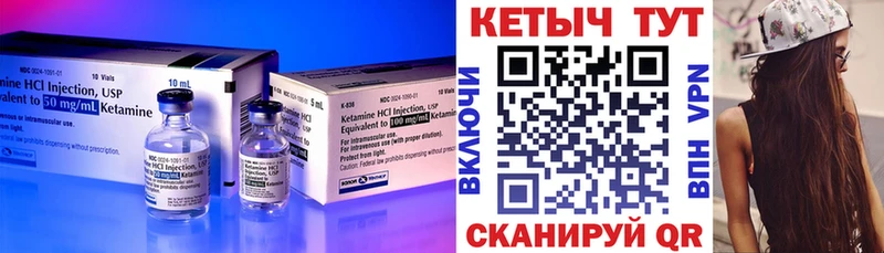 гидра ONION  Туапсе  Кетамин VHQ 