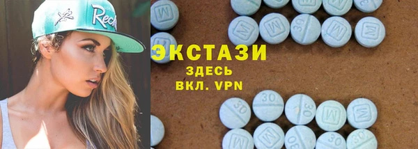 кокаин колумбия Абаза