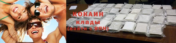 кокаин колумбия Абаза