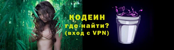 кокаин колумбия Абаза
