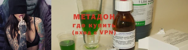 дурь Абдулино