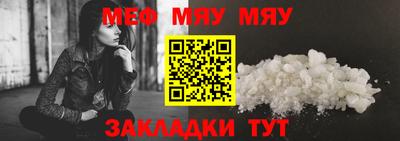 mdpv Кинель