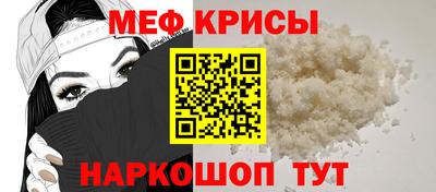 mdpv Кинель