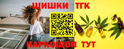 кокаин премиум Кингисепп