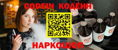 кокаин премиум Кингисепп