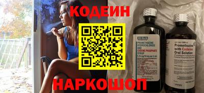 кокаин премиум Кингисепп