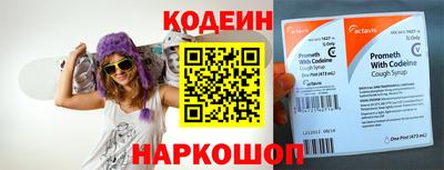 кокаин премиум Кингисепп