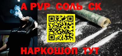 mdpv Кинель