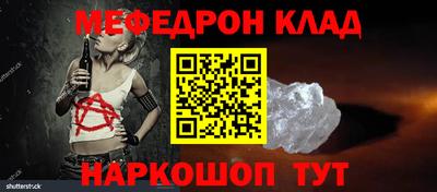 mdpv Кинель