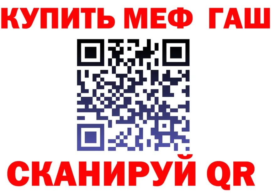 Наркота это клад Туапсе
