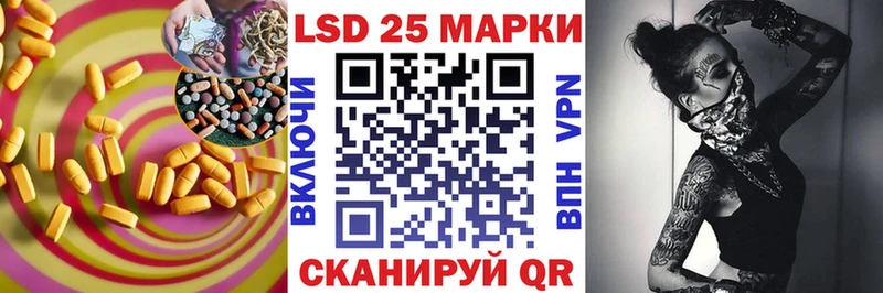 LSD-25 экстази кислота  Туапсе 