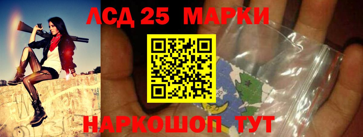 Лсд 25 экстази  Лсд 25 экстази ecstasy  Вход с VPN  ЛСД экстази кислота  Туапсе 