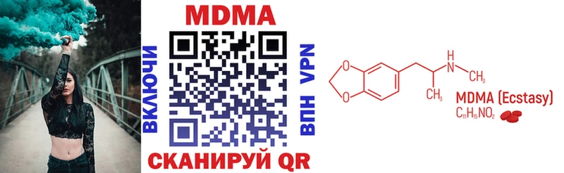 МДМА Molly  закладка  Туапсе 