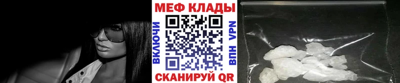 Меф 4 MMC  Туапсе 