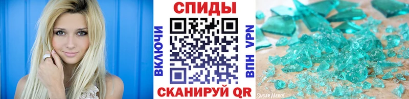 МЕТАМФЕТАМИН кристалл Туапсе