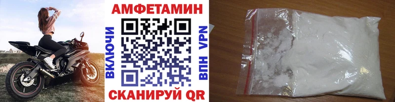 Метамфетамин витя Туапсе