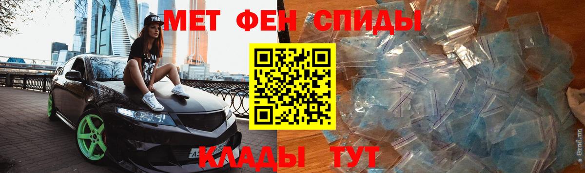 Первитин Декстрометамфетамин 99.9% Туапсе