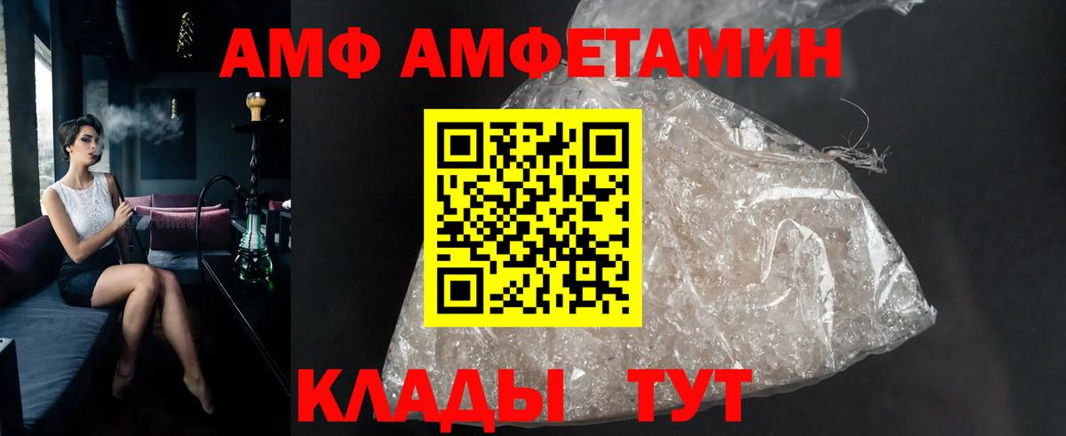 Туапсе  Метамфетамин Декстрометамфетамин 99.9%  Вход с VPN 