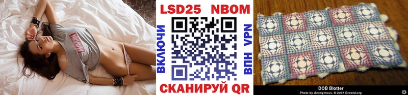 Марки NBOMe 1,8мг  Туапсе 