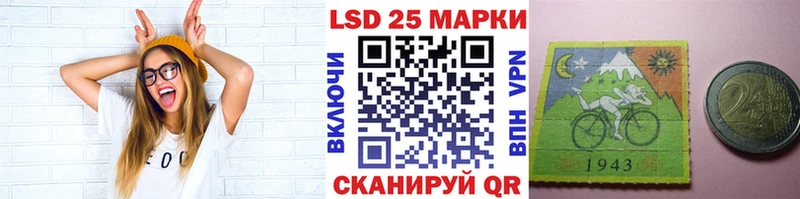 Наркотические марки 1,8мг Туапсе