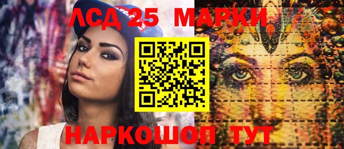 Марки NBOMe  Вход с VPN  Наркотические марки 1500мкг  Туапсе  Наркотические марки 1500мкг 