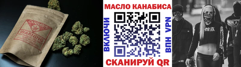 ТГК концентрат Туапсе