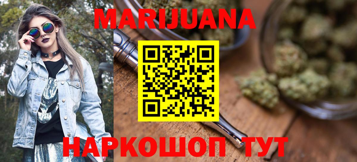 Бошки Шишки OG Kush Туапсе