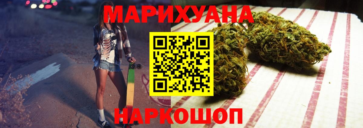 Туапсе  Конопля индика  Канабис Amnesia  Каннабис SATIVA & INDICA  Вход с VPN 
